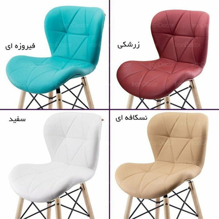صندلی نهارخوری مدل پایه چوبی کوتاه زین اسبی