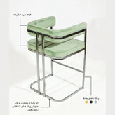 صندلی کانتر مدل ناپل خم پایه نقره ای