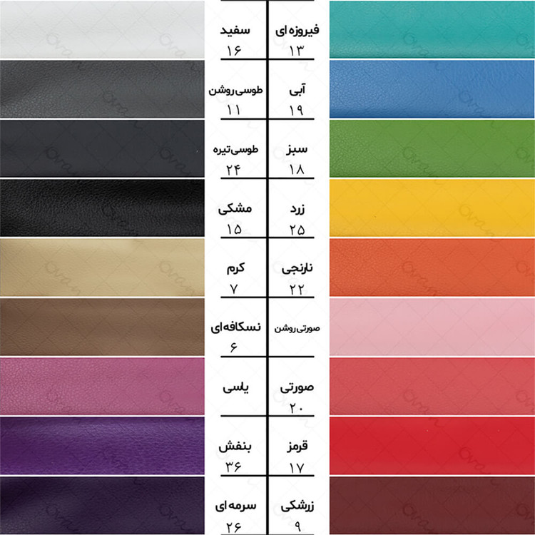 کالیته چرم پالرمو