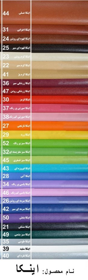 صندلی چرخدار ریما