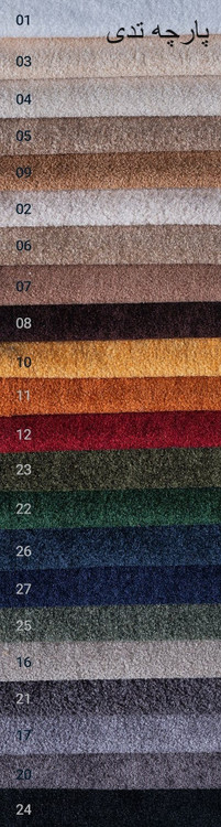 کالیته پارچه تدی