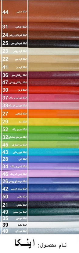 صندلی کانتری مدل لیندا بلند