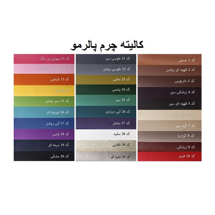 صندلی اپن کانتر جزیره بار پیشخوان مدل پایه فلزی بلند زین اسبی